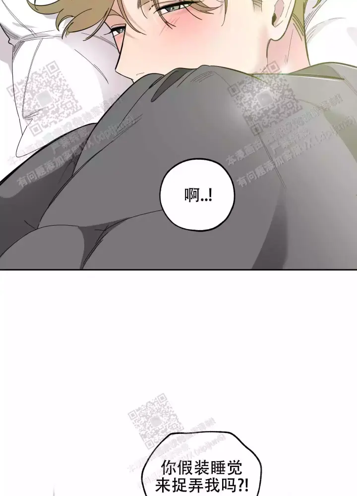 《一塌糊涂的爱情》漫画最新章节第65话免费下拉式在线观看章节第【23】张图片