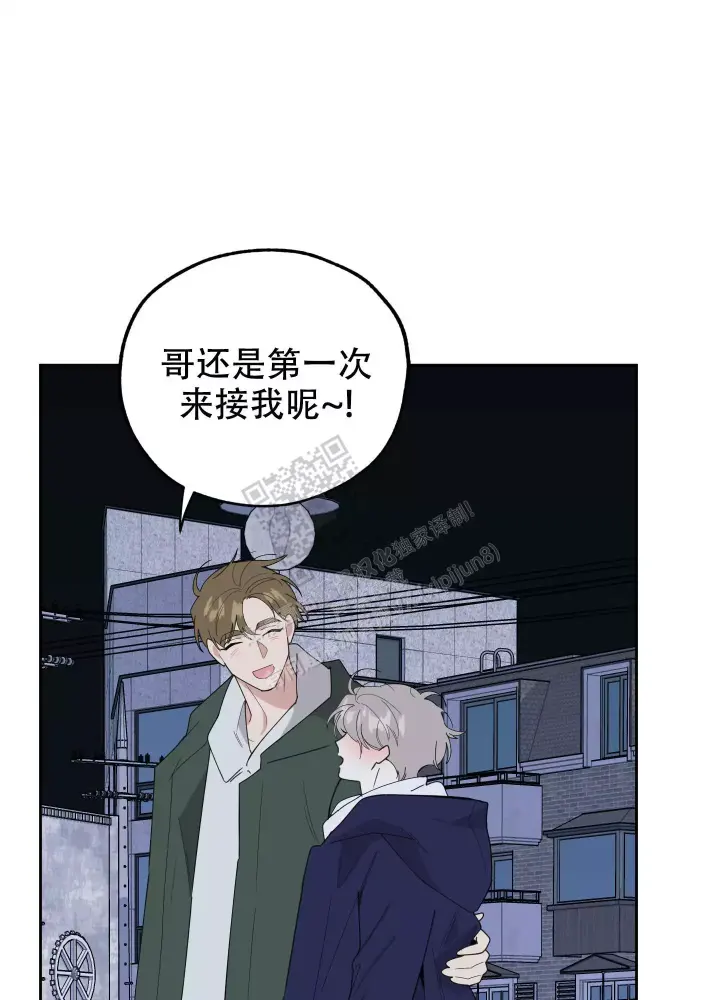 《一塌糊涂的爱情》漫画最新章节第74话免费下拉式在线观看章节第【40】张图片