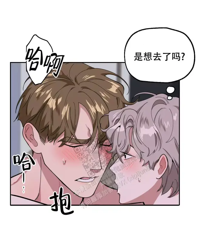 《一塌糊涂的爱情》漫画最新章节第70话免费下拉式在线观看章节第【11】张图片