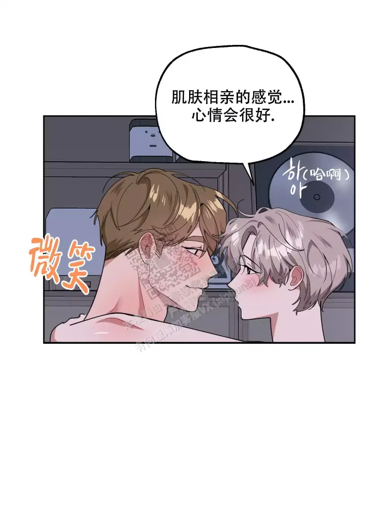 《一塌糊涂的爱情》漫画最新章节第70话免费下拉式在线观看章节第【19】张图片