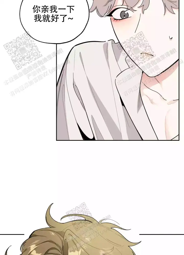 《一塌糊涂的爱情》漫画最新章节第65话免费下拉式在线观看章节第【14】张图片