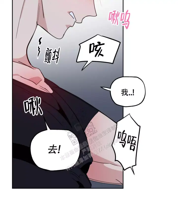 《一塌糊涂的爱情》漫画最新章节第74话免费下拉式在线观看章节第【9】张图片