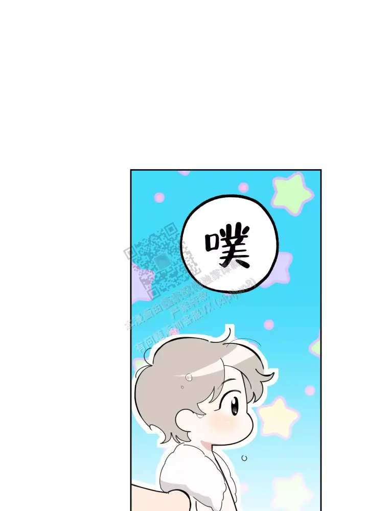 《一塌糊涂的爱情》漫画最新章节第71话免费下拉式在线观看章节第【31】张图片