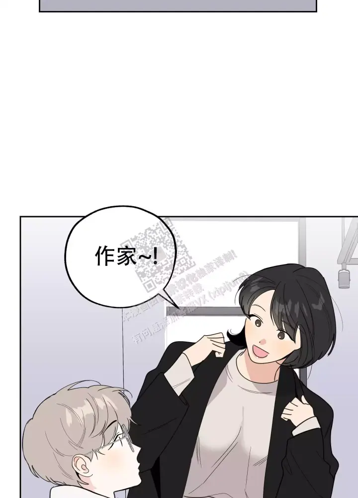 《一塌糊涂的爱情》漫画最新章节第73话免费下拉式在线观看章节第【40】张图片