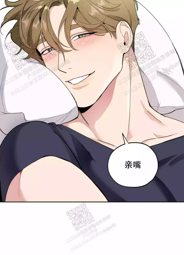 《一塌糊涂的爱情》漫画最新章节第65话免费下拉式在线观看章节第【13】张图片