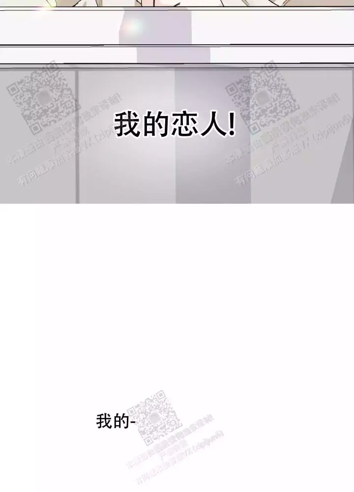 《一塌糊涂的爱情》漫画最新章节第66话免费下拉式在线观看章节第【72】张图片