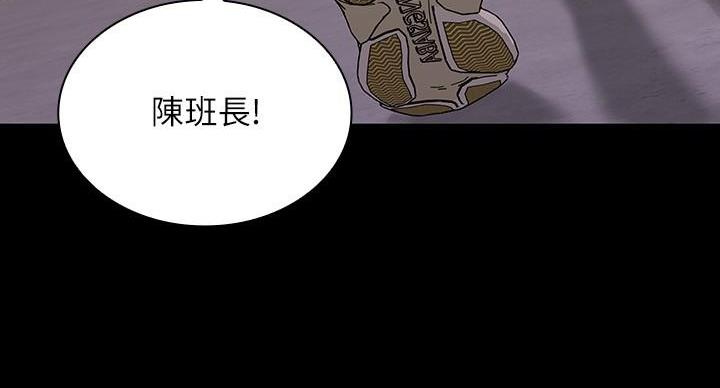 《秘密霸凌》漫画最新章节第166话免费下拉式在线观看章节第【97】张图片