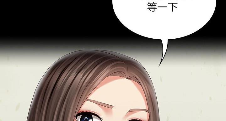 《秘密霸凌》漫画最新章节第166话免费下拉式在线观看章节第【61】张图片