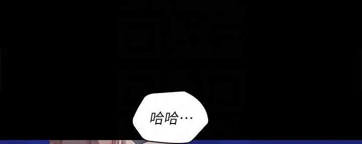 《秘密霸凌》漫画最新章节第146话免费下拉式在线观看章节第【129】张图片