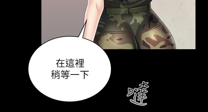 《秘密霸凌》漫画最新章节第166话免费下拉式在线观看章节第【82】张图片