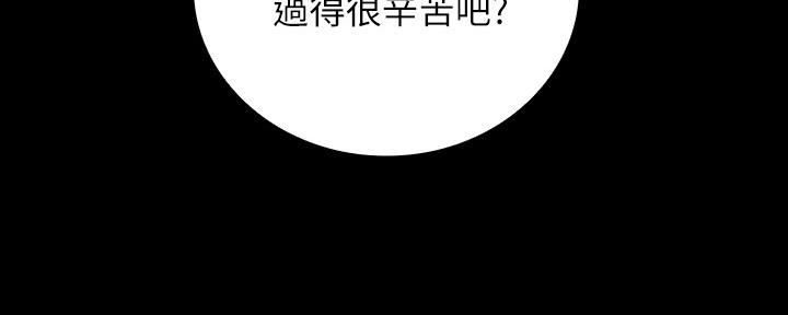 《秘密霸凌》漫画最新章节第107话免费下拉式在线观看章节第【6】张图片