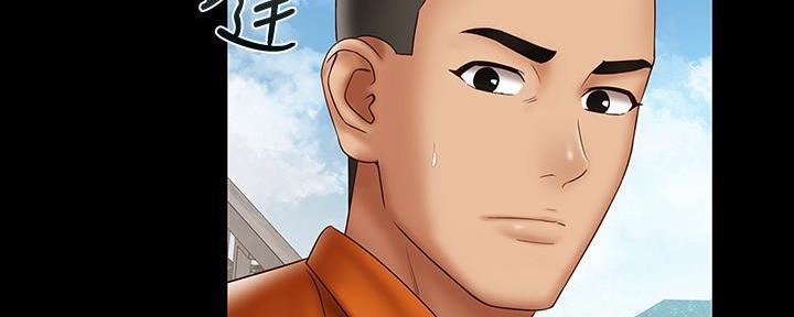 《秘密霸凌》漫画最新章节第105话免费下拉式在线观看章节第【87】张图片