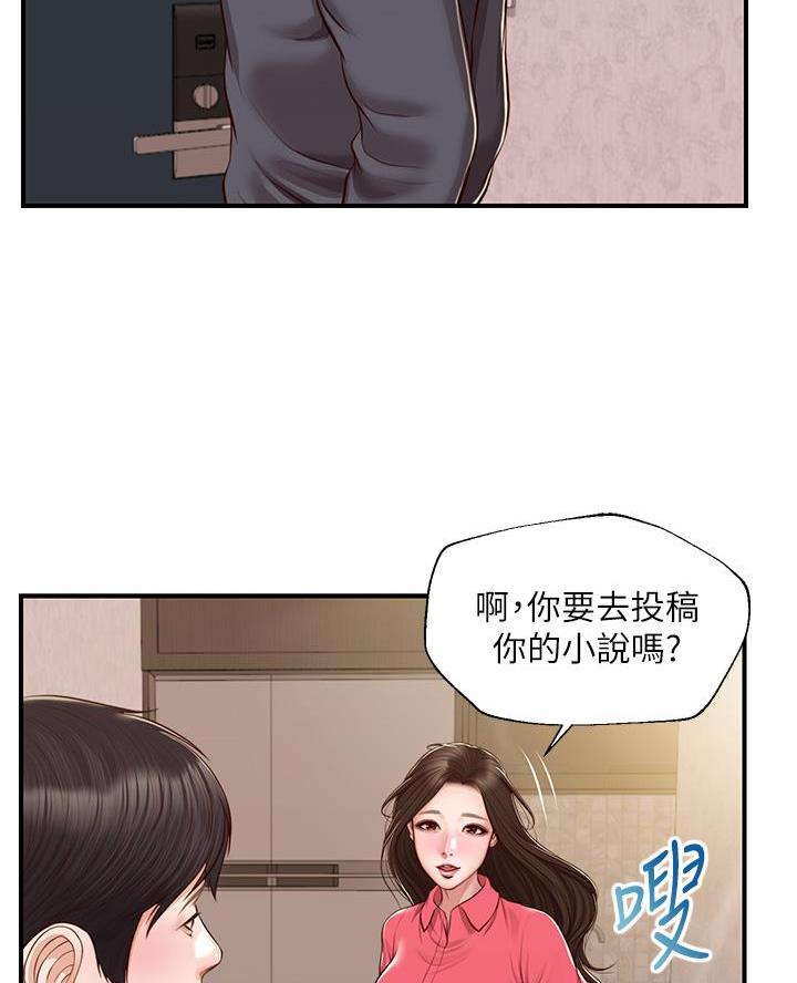 《纯情的崩坏》漫画最新章节第82话免费下拉式在线观看章节第【21】张图片