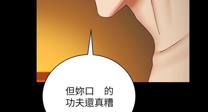 《秘密霸凌》漫画最新章节第74话免费下拉式在线观看章节第【31】张图片