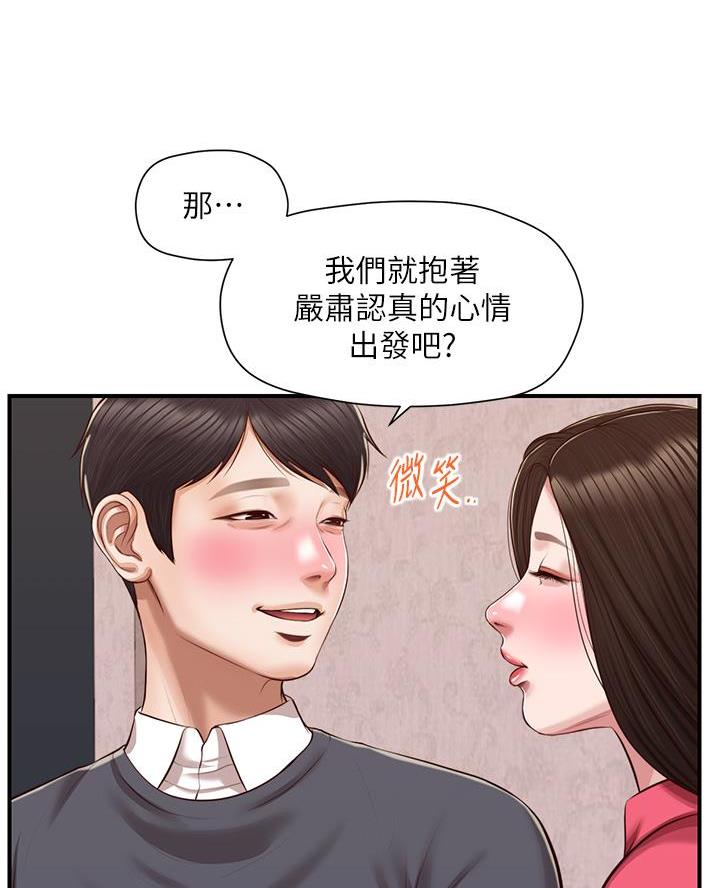 《纯情的崩坏》漫画最新章节第82话免费下拉式在线观看章节第【17】张图片