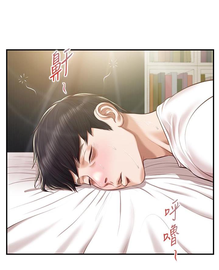 《纯情的崩坏》漫画最新章节第79话免费下拉式在线观看章节第【28】张图片