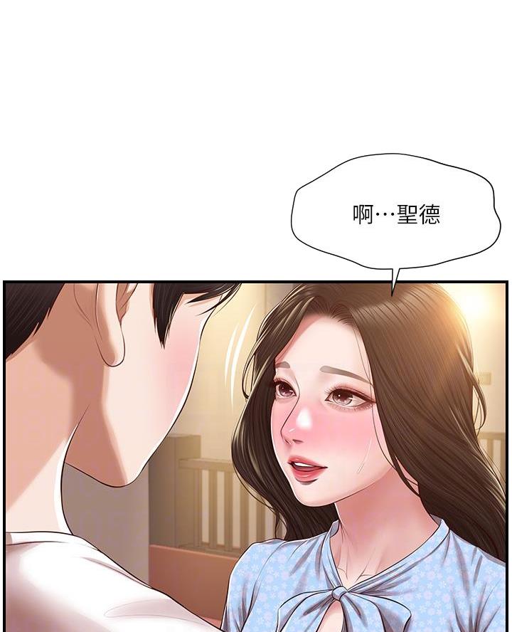 《纯情的崩坏》漫画最新章节第80话免费下拉式在线观看章节第【30】张图片