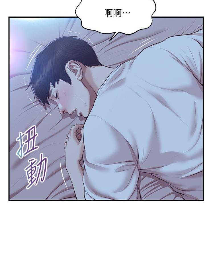 《纯情的崩坏》漫画最新章节第79话免费下拉式在线观看章节第【25】张图片