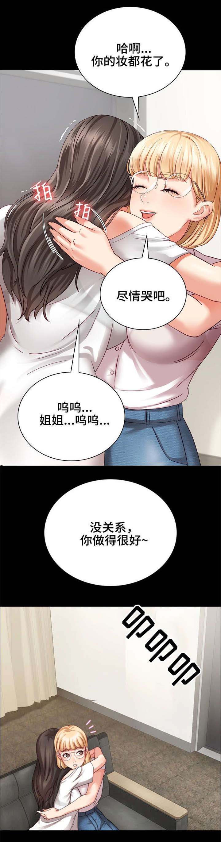 《秘密霸凌》漫画最新章节第10话免费下拉式在线观看章节第【6】张图片