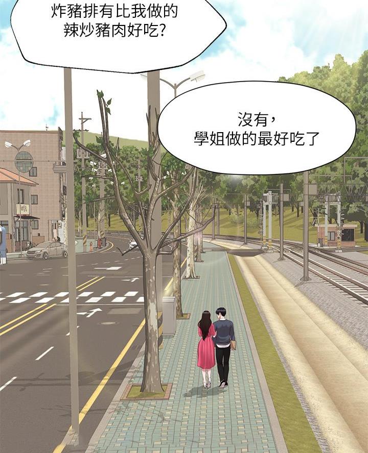 《纯情的崩坏》漫画最新章节第82话免费下拉式在线观看章节第【4】张图片