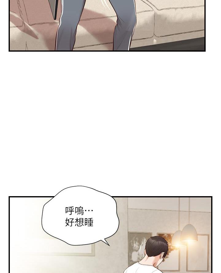 《纯情的崩坏》漫画最新章节第79话免费下拉式在线观看章节第【31】张图片