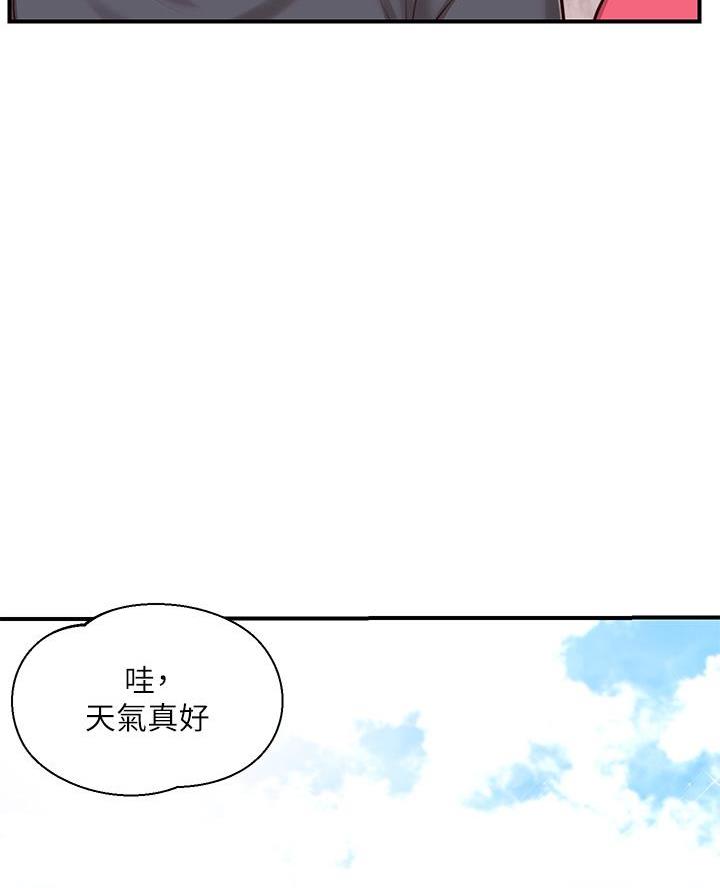 《纯情的崩坏》漫画最新章节第82话免费下拉式在线观看章节第【16】张图片