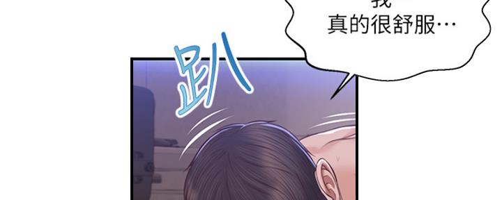 《纯情的崩坏》漫画最新章节第29话免费下拉式在线观看章节第【8】张图片