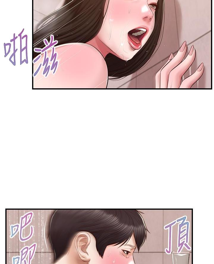 《纯情的崩坏》漫画最新章节第75话免费下拉式在线观看章节第【33】张图片