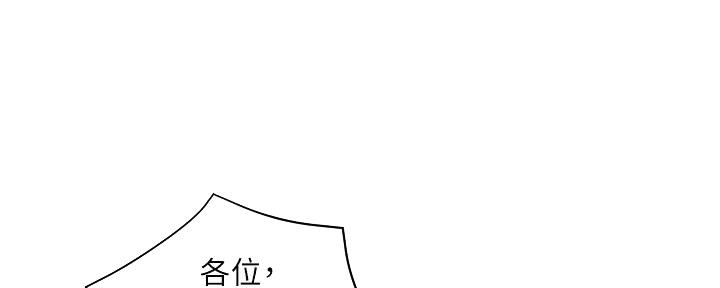 《纯情的崩坏》漫画最新章节第56话免费下拉式在线观看章节第【117】张图片