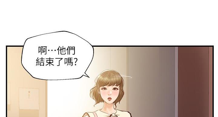 《纯情的崩坏》漫画最新章节第57话免费下拉式在线观看章节第【30】张图片