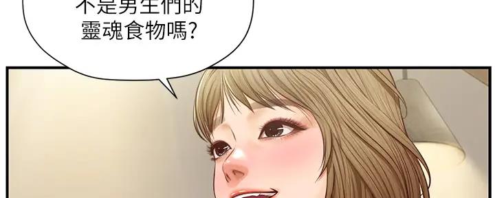 《纯情的崩坏》漫画最新章节第31话免费下拉式在线观看章节第【20】张图片