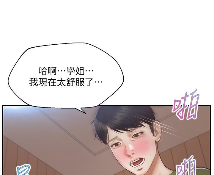 《纯情的崩坏》漫画最新章节第67话免费下拉式在线观看章节第【27】张图片