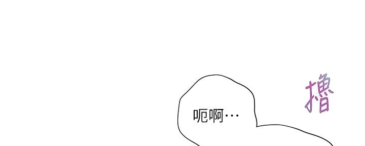 《纯情的崩坏》漫画最新章节第43话免费下拉式在线观看章节第【95】张图片