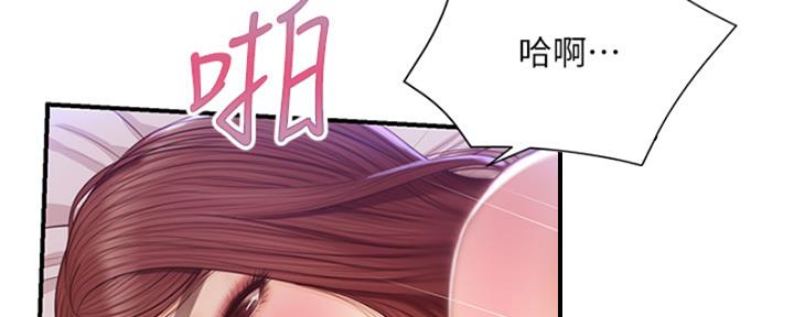 《纯情的崩坏》漫画最新章节第29话免费下拉式在线观看章节第【26】张图片