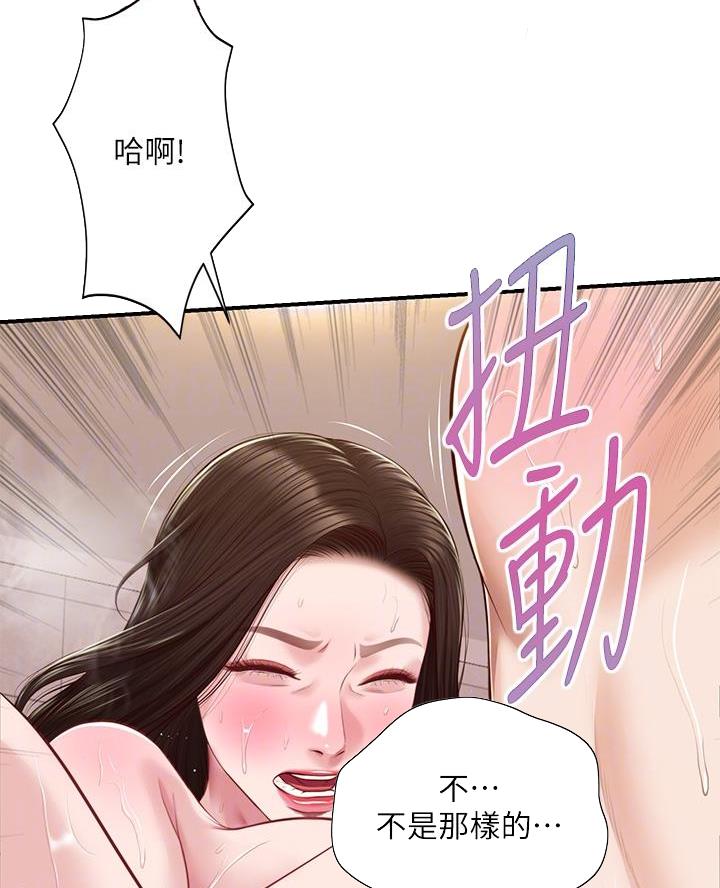 《纯情的崩坏》漫画最新章节第75话免费下拉式在线观看章节第【47】张图片