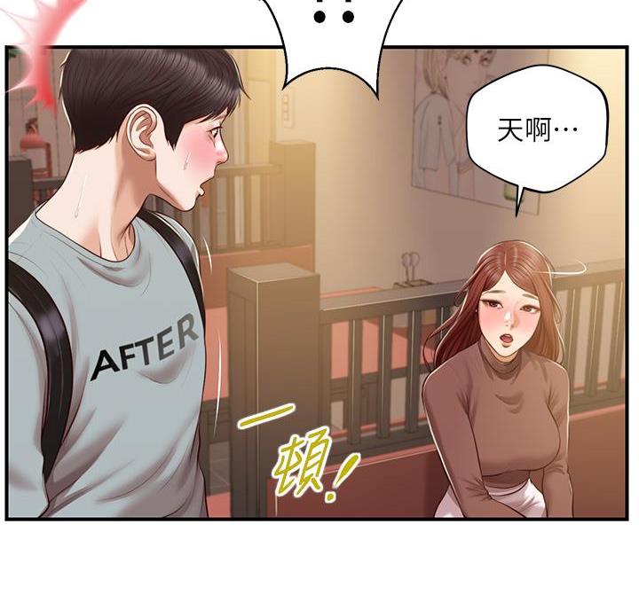 《纯情的崩坏》漫画最新章节第69话免费下拉式在线观看章节第【7】张图片