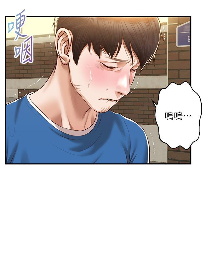 《纯情的崩坏》漫画最新章节第76话免费下拉式在线观看章节第【3】张图片