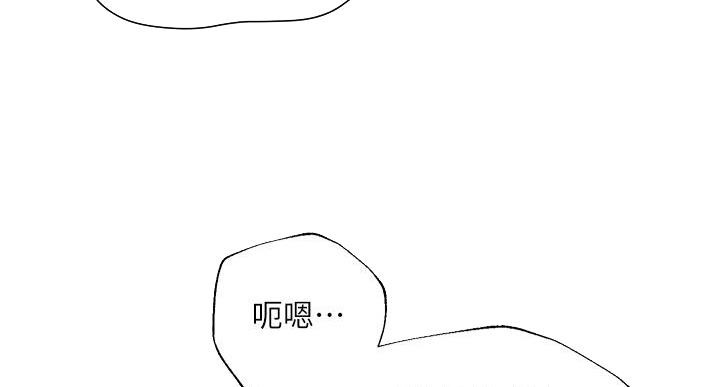 《纯情的崩坏》漫画最新章节第62话免费下拉式在线观看章节第【20】张图片