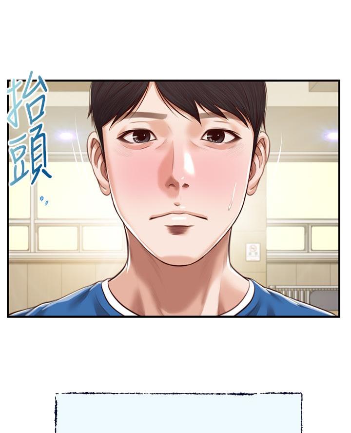 《纯情的崩坏》漫画最新章节第76话免费下拉式在线观看章节第【42】张图片