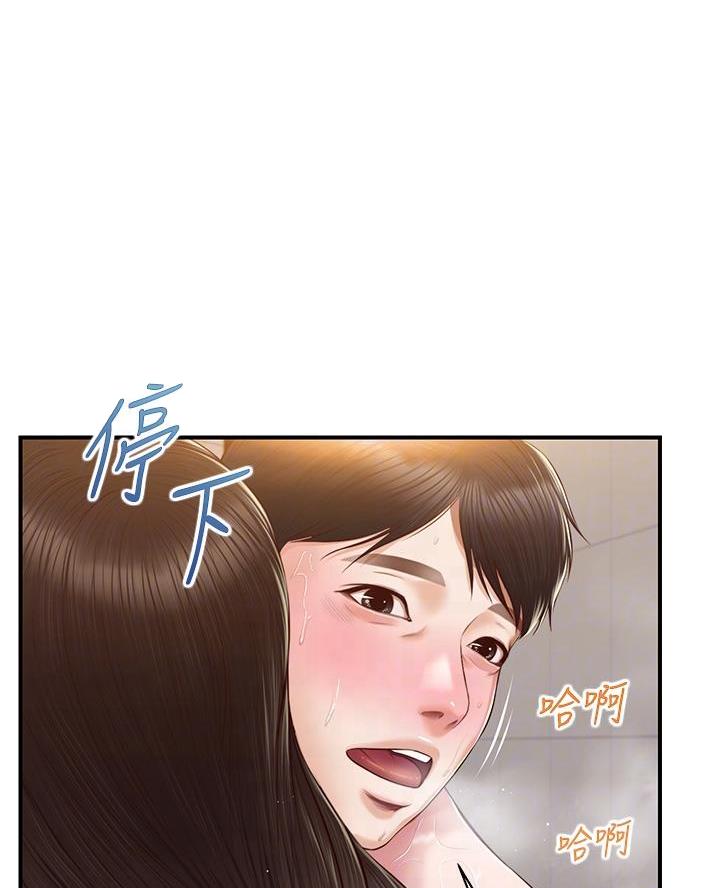 《纯情的崩坏》漫画最新章节第75话免费下拉式在线观看章节第【40】张图片