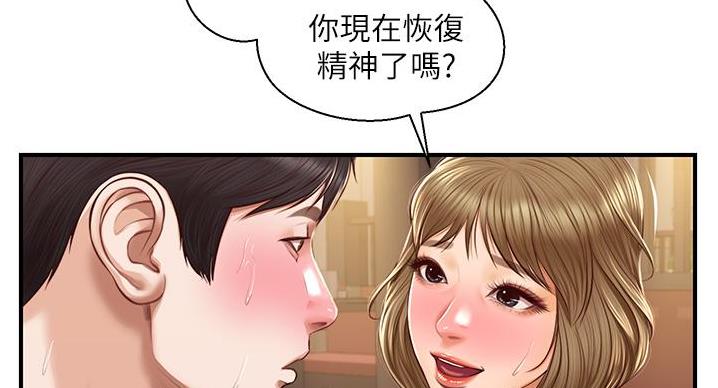 《纯情的崩坏》漫画最新章节第61话免费下拉式在线观看章节第【79】张图片