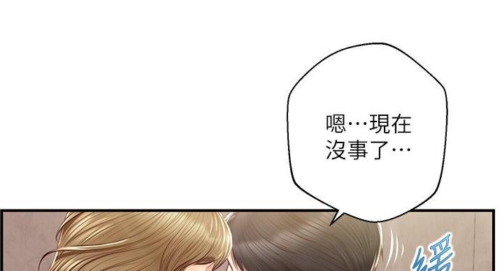 《纯情的崩坏》漫画最新章节第61话免费下拉式在线观看章节第【7】张图片