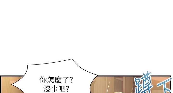 《纯情的崩坏》漫画最新章节第61话免费下拉式在线观看章节第【91】张图片