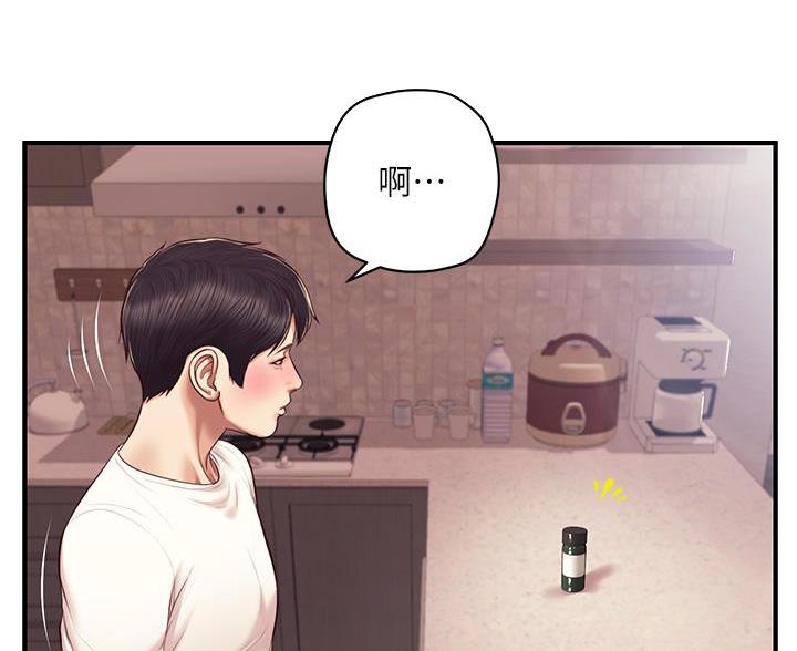 《纯情的崩坏》漫画最新章节第65话免费下拉式在线观看章节第【25】张图片