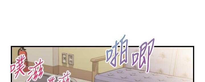 《纯情的崩坏》漫画最新章节第56话免费下拉式在线观看章节第【29】张图片