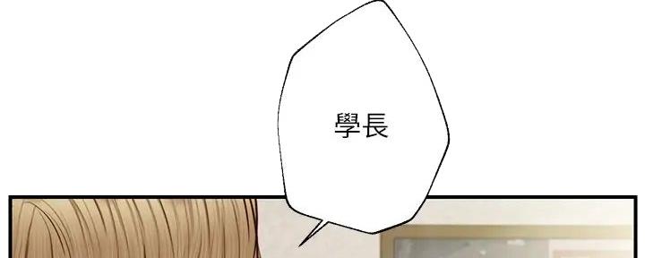 《纯情的崩坏》漫画最新章节第47话免费下拉式在线观看章节第【98】张图片