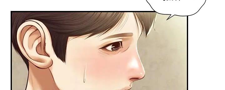 《纯情的崩坏》漫画最新章节第49话免费下拉式在线观看章节第【140】张图片