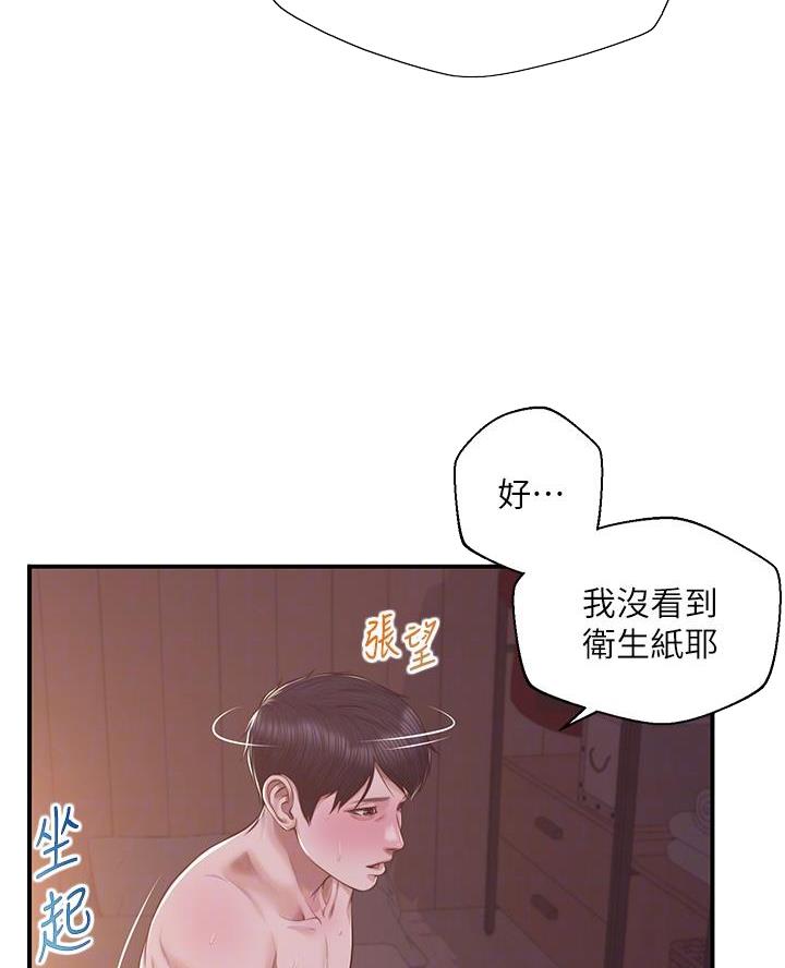 《纯情的崩坏》漫画最新章节第74话免费下拉式在线观看章节第【63】张图片