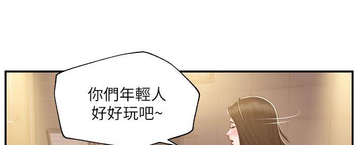 《纯情的崩坏》漫画最新章节第56话免费下拉式在线观看章节第【130】张图片