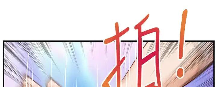 《纯情的崩坏》漫画最新章节第46话免费下拉式在线观看章节第【138】张图片